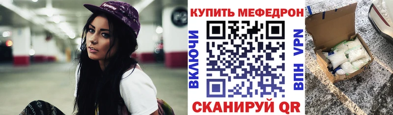 Купить наркотик Туймазы МАРИХУАНА СК Кокаин ГАШ Мефедрон
