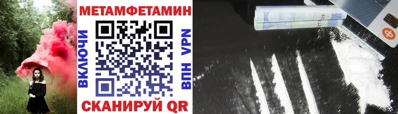 наркота  Туймазы  АМФ Premium 