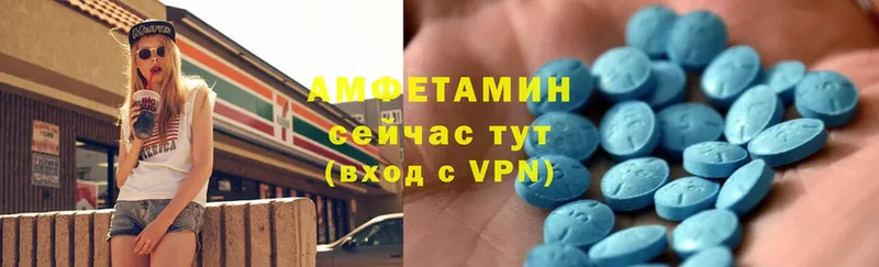 Амфетамин Розовый  OMG ссылка  Туймазы 