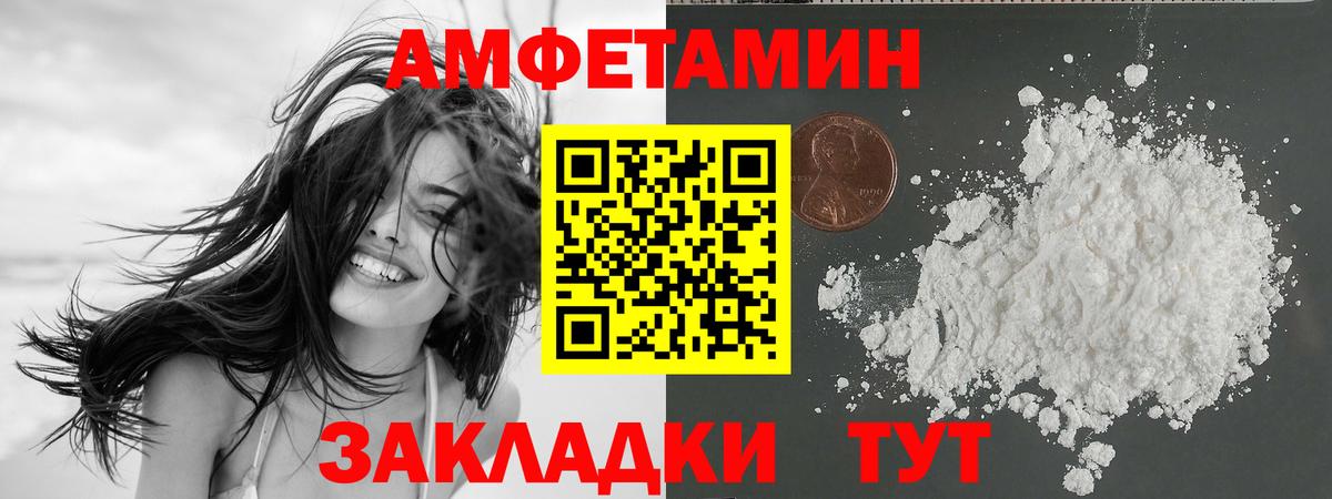 Amphetamine 98% Туймазы