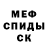 АМФЕТАМИН 97% Witold Wielki