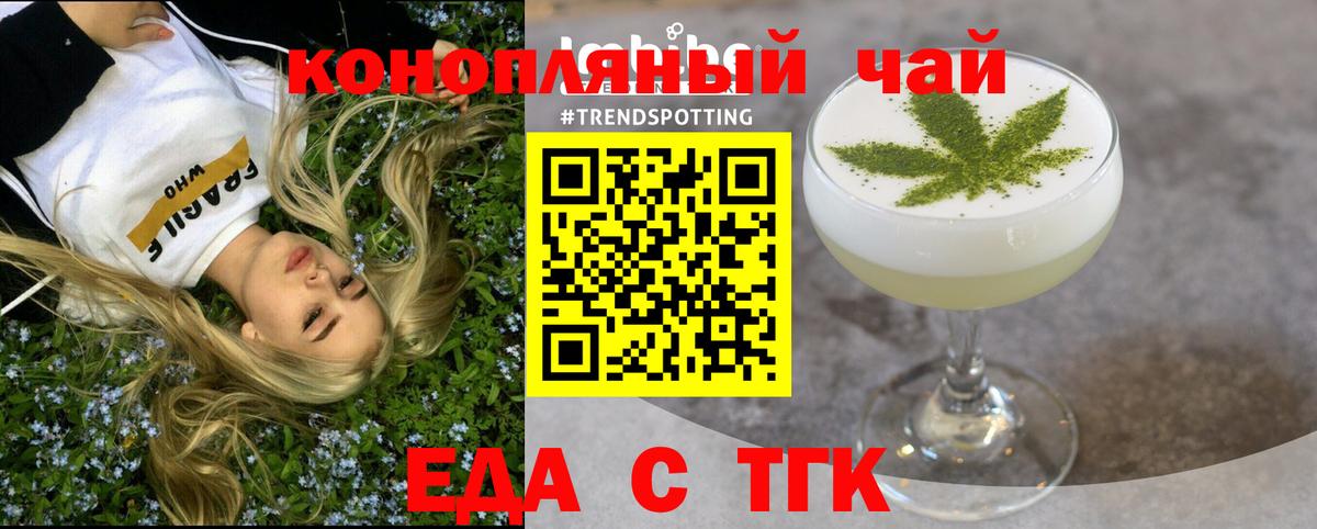 Alpha-PVP СК   Туймазы  Бошки Шишки  COCAIN  Вход с VPN  МЕФ кристаллы  Бошки Шишки  Меф 