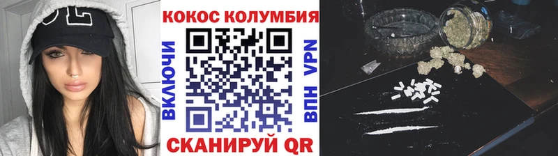 Кокаин Эквадор  цена   Туймазы 