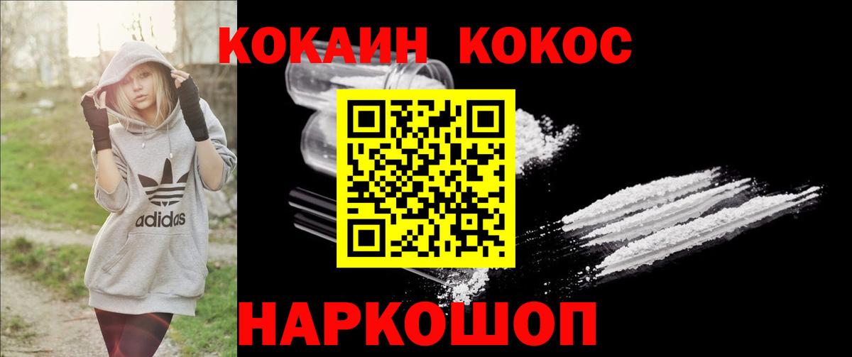 КОКАИН VHQ  КОКАИН Боливия  Туймазы  Вход с VPN 
