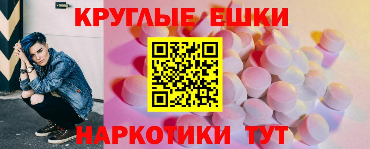 Бошки Шишки  CBD масло  Альфа ПВП  НБОМе  ГАШ  Гашик  Туймазы  МЕФ  Вход с VPN  Лсд 25 