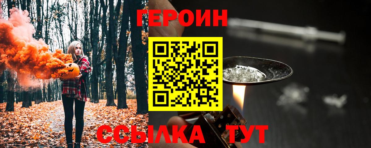 ГАШИШ Туймазы