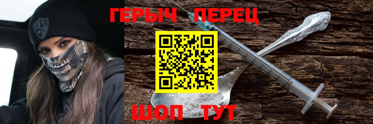 Туймазы  ГЕРОИН гречка  Героин  Вход с VPN 