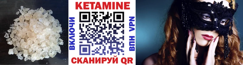 хочу   Туймазы  КЕТАМИН ketamine 