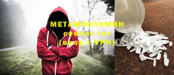 стафф Навашино