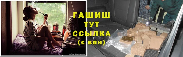 стафф Навашино