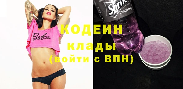 стафф Навашино
