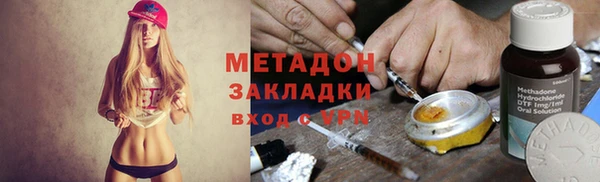 mix Болохово