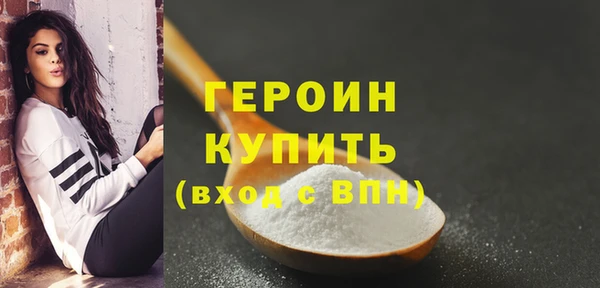 стафф Навашино