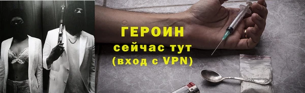 стафф Навашино