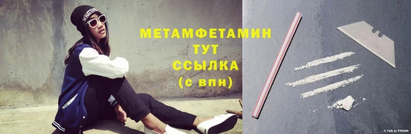 стафф Навашино