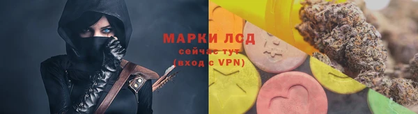 ПСИЛОЦИБИНОВЫЕ ГРИБЫ Наволоки
