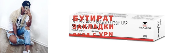 амф Болхов