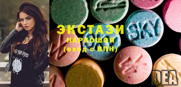 ПСИЛОЦИБИНОВЫЕ ГРИБЫ Наволоки