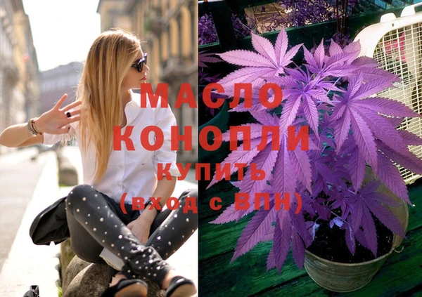 стафф Навашино