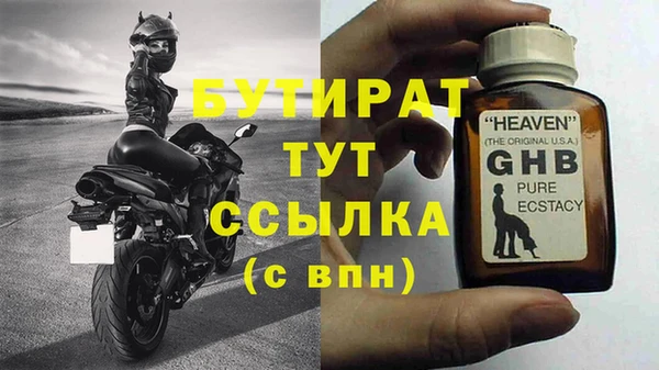 гашик Надым