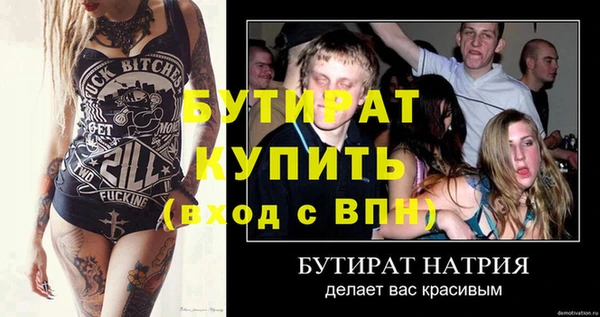 mix Болохово