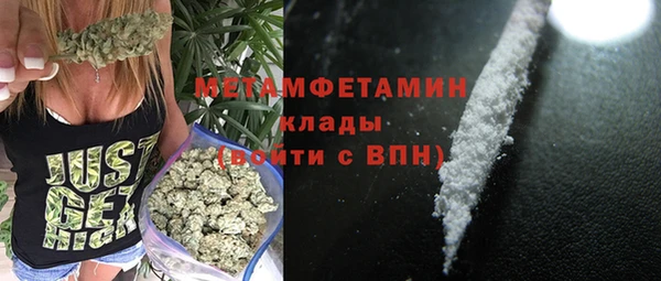 ПСИЛОЦИБИНОВЫЕ ГРИБЫ Наволоки
