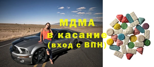 стафф Навашино