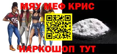 МДМА Кингисепп