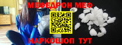 МДМА Кингисепп