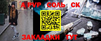 МДМА Кингисепп