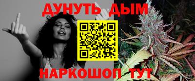каннабис Абинск
