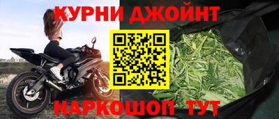 МДМА Кингисепп