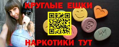 МДМА Кингисепп