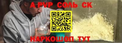 МДМА Кингисепп