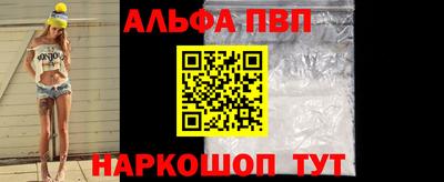 mdpv Абакан