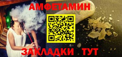 МДМА Кингисепп