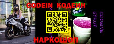 герыч Кинель