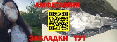 МДМА Кингисепп