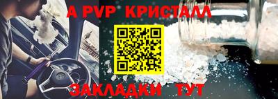герыч Кинель