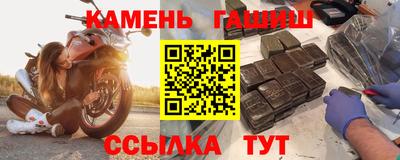МДМА Кингисепп