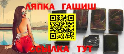 МДМА Кингисепп