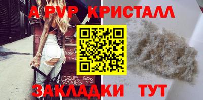 МДМА Кингисепп