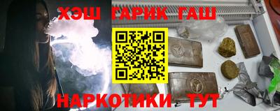 МДМА Кингисепп