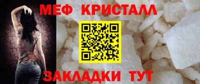 МДМА Кингисепп