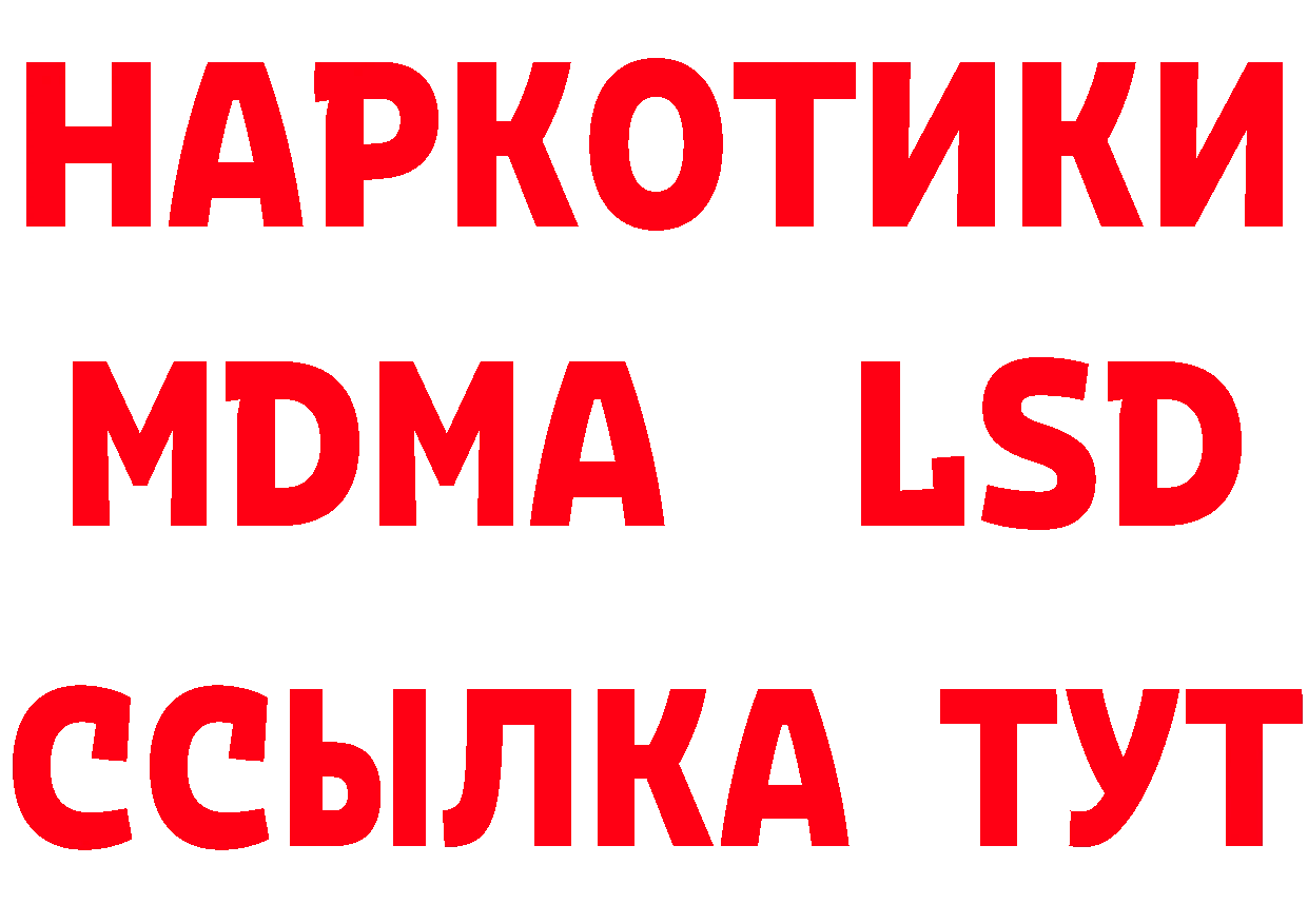 Бутират оксана как войти дарк нет гидра Туймазы