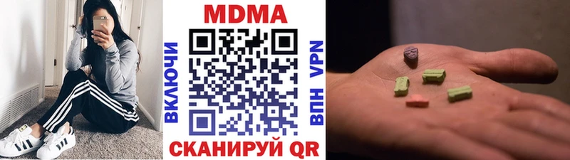МДМА Molly  Туймазы 