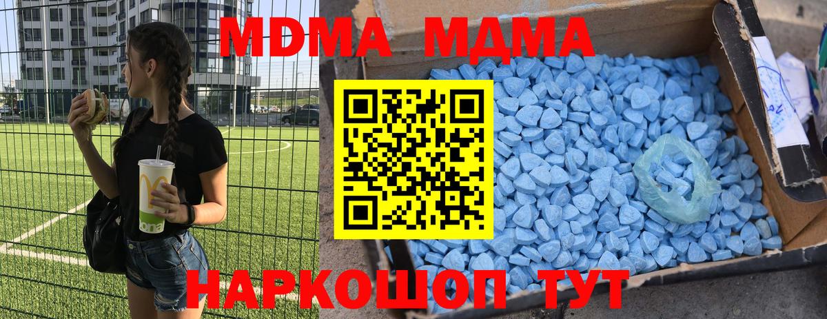 MDMA crystal Туймазы