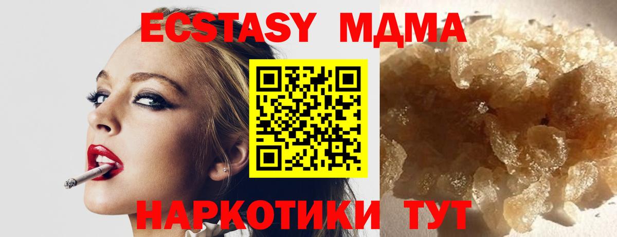 Cocaine Туймазы