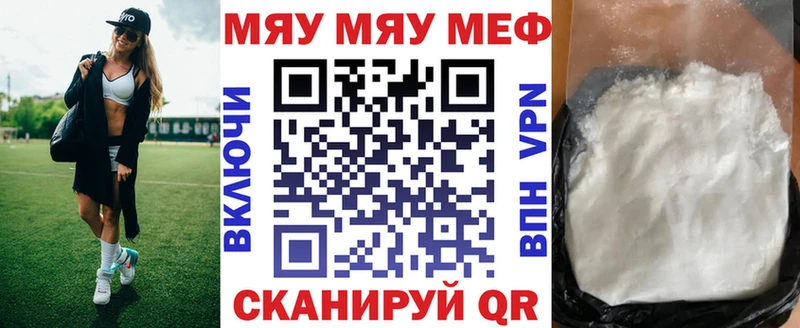 сколько стоит Туймазы Мефедрон кристаллы