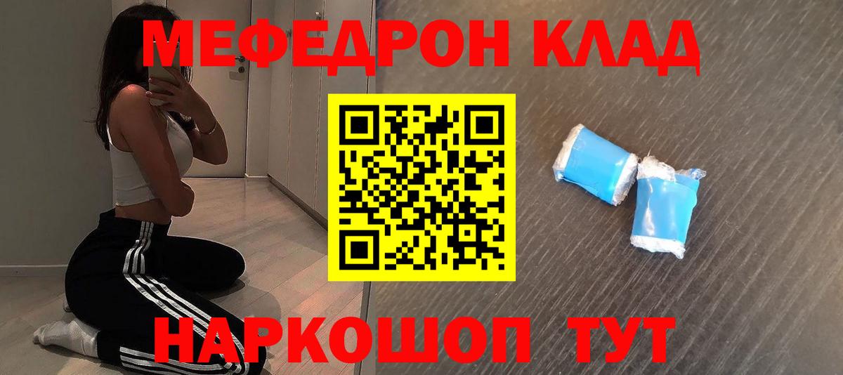 МЕФ Туймазы